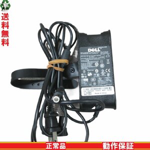 ACアダプター DELL LA65NS0-00 19.5V 3.34A 送料無料 正常品 [89500]