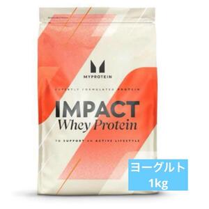 マイプロテイン インパクト ホエイプロテイン1kg ヨーグルト プロテイン トレーニング 