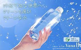 【送料無料】VanaH バナエイチ　水素珪素天然水 　500ml×24本入り