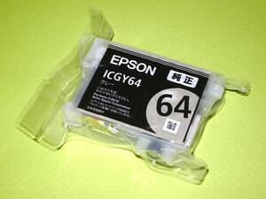 【ICGY64】EPSON純正 未使用品１個