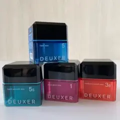 ＊＊003 DEUXER WAX 4バリエーション＊＊ 技術x感性　＊＊＊