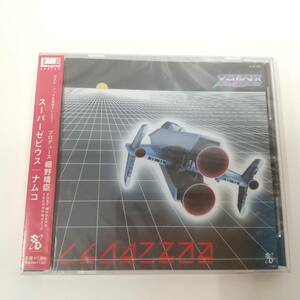 ＣＤ147【未開封品 ＣＤ】スーパーゼビウス　ナムコプロデュース細野晴臣　サントラ リミックス