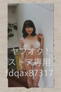 岸明日香/超厚手/大判タオル&バスタオル/105cm×55cm