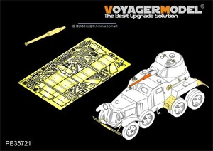 ボイジャーモデル PE35721 1/35 WWIIロシア BA-10装甲車 エッチング基本セット(ホビーボス83840用)