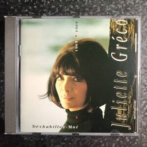 a（PHILIPS）ジュリエット・グレコ　Juliette Greco Desbabillez-Moi 1965 1969