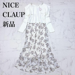 ● 【新品】NICE CLAUP ナイスクラップ ワンピース セットアップ 花柄 シアー フレア ホワイト 白 ベージュ 薄茶 レディース Free サイズ