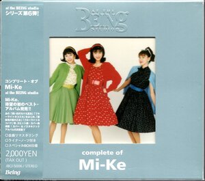 【中古CD】Mi-Ke/complete of Mi-Ke at the BEING studio/ベストアルバム/宇徳敬子