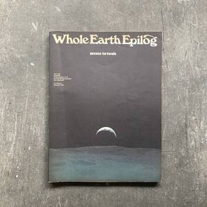 Whole Earth Epilog（ホールアースエピローグ）／ Whole Earth Catalog ホールアースカタログ 1974年出版