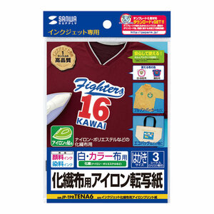 （まとめ買い）サンワサプライ インクジェット用化繊布用アイロンプリント紙 JP-TPRTENA6 〔×3〕