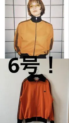 【6号】【小松菜奈着用】70s80s adidasトラックジャケット　デサント