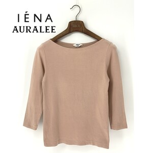 A9889/極美品 春夏 AURALEE オーラリー IENA イエナ コットン ボートネック 無地 長袖 Tシャツ カットソー 1 M程 ピンク レディース