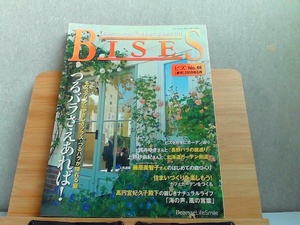 BISES ビズ　2010年夏号　汚れヤケ臭い有 2010年5月15日 発行