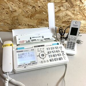 【通電確認済み】Panasonic パナソニック ファックス 子機 親機 電話機 KX-PZ300-W KX-FKD506-W1 初期化済み FJ1-68