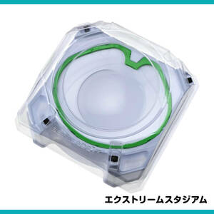 【ベイブレード】BEYBLADE X ベイブレードX BX-10 エクストリームスタジアム