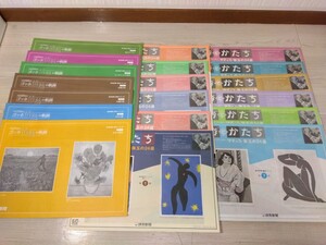 【M457】 読売新聞社 額絵シリーズ おまとめ ゴッホ 情熱の軌跡 マティス 色彩とかたち