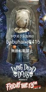 即決■新品未開封■リビングデッドドールズ 13日の金曜日 PART2■ジェイソン・ボーヒーズ デラックスエディション■メズコ デフォリアル DX