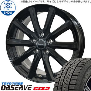 アトレー 165/65R13 スタッドレス | トーヨー オブザーブ GIZ2 & ディレットM10 13インチ 4穴100