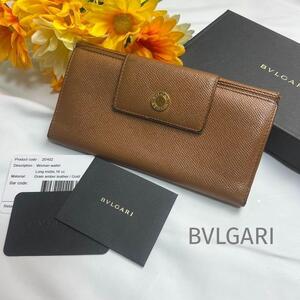 BVLGARI 長財布 グレインアンバーレザー ブラウン　三つ折り