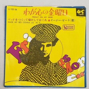 イージービーツ THE EASYBEATS イージービート わが心の金曜日 FRIDAY ON MY MIND EP レコード 7インチ 送料全国一律300円