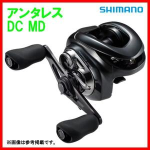 シマノ 　23 アンタレス DC MD 　HG LEFT 左 　リール 　ベイト 　2023New 　送料無料 ＿α*