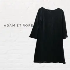 ADAM ET ROPE アダムエロペ　ブラックフォーマル総レースワンピース