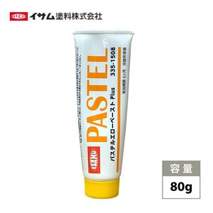 イサム 硬化剤エロー 80g/イサム/板金/補修/ウレタン塗料 Z17