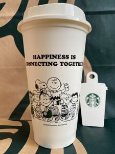 STARBUCKS スターバックス　リユーザブルカップ PEANUTS オフホワイト 473ml スタバ　スヌーピー　タンブラー 