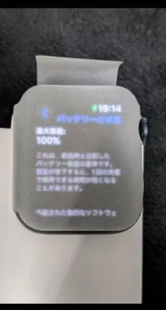 「新品」Apple Watch Se Gen 2 (第2世代) GPS 40ミリ