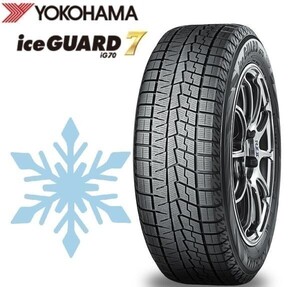 ■国内正規品■個人宅OK■納期要確認■YOKOHAMA■ヨコハマタイヤ■アイスガード7■IG70■iceGUARD 7■ 185/70R14 88Q 185/70-14