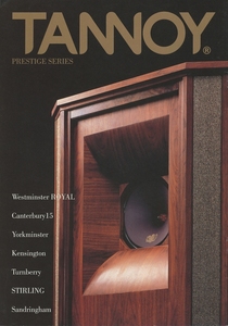 TANNOY 2004年7月スピーカーカタログ タンノイ 管3689