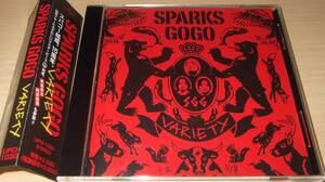 【送料無】スパークス・ゴー・ゴー SPARKS GO GO / VARIETY