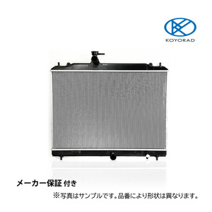 ハイラックス サーフ ラジエーター AT用 RZN185W RZN180W VZN185W VZN180W コア厚み16ミリ