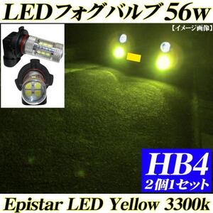 HB4 LEDフォグランプ 56w スカッシュイエロー 3300k 黄色 led ライトバルブ 9006 アルファード ヴェルファイア20系前期 送料無料