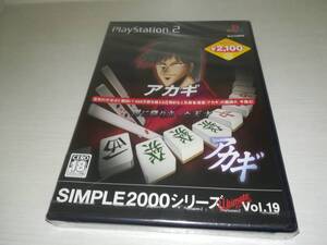 PS2 新品未開封 アカギ 闇に降り立った天才