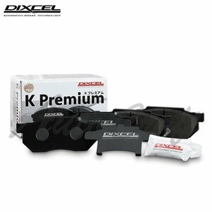 DIXCEL ディクセル ブレーキパッド KPタイプ フロント用 ステラ LA100F H24.12～H26.12 NA