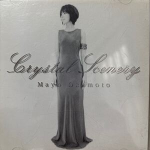 岡本真夜 ★ crystal scenery ★ 2枚組CD