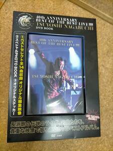 ★DVD 長渕剛　40th ANNIVERSARY BEST OF THE BEST LIVE DVD BOOK 宝島社　Used