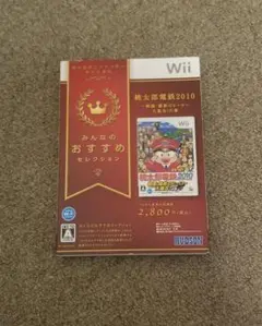 新品　桃太郎電鉄　2010 戦国維新ヒーロー大集合の巻