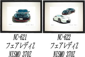 NC-621フェアレディZ NISMO 370Z・NC-622 NISMO 370Z限定版画300部 直筆サイン有 額装済●作家 平右ヱ門 希望ナンバーをお選び下さい。