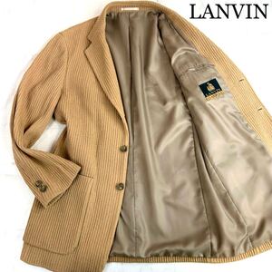 【ほぼ未使用】幻の逸品★稀少XL!!LANVIN ランバン【光沢感を羽織る】 立体エンボス凹凸 肉厚ニットテーラードジャケット 圧巻美色キャメル