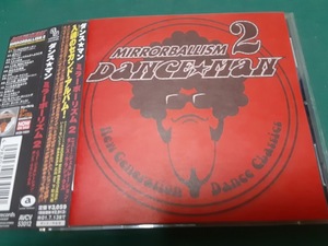 ダンス★マン◆『ミラーボーリズム２』ユーズドCD