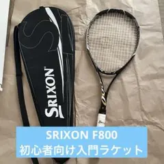 SRIXON F800 初心者向き テニスラケット ラケットカバーセット 入門