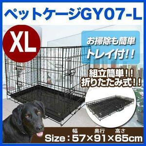 折りたたみ ペットケージ [8004] XLサイズ 大型犬 中型犬 小型犬 ケージ 犬小屋 ペットケージ ペット 室内 屋内 犬