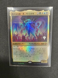 MTG 偉大なる統一者、アトラクサ　Foil プロモスタンプ入り