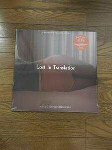 【新品未開封】OST ロスト・イン・トランスレーション Lost In Translation サントラ アナログ盤 LP レコード