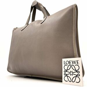 1円《 正規品・レア 》LOEWE ロエベ ビジネスバッグ ブリーフケース メンズ アナグラム A4 PC収納◎ オールレザー 本革 大容量 グレー