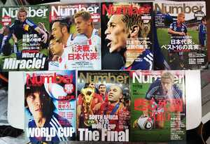 ナンバーWorld Cup South Africa2010 「Special Issue vol1~4」+「755・756・757」+「758」＋「769」7冊セット Number 本田圭佑