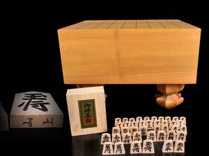 【雲】某コレクター買取品 山上 御将棋駒将棋盤 セット 古美術品( 本榧囲碁旧家蔵出)AJ959 LTD9g74