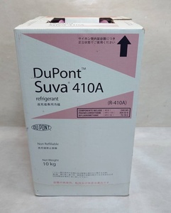 x3 DuPont Suva 410A 冷媒ガスR-410A 液充填専用冷媒 エアコン冷媒ガス エアコンガス ボンベ込み総重量約11.32kg 直接引渡し歓迎