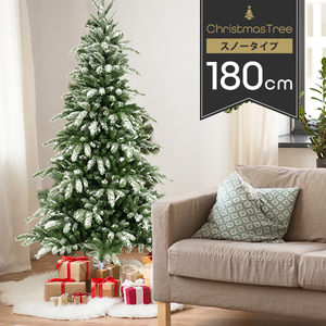 クリスマスツリー 180cm 北欧 おしゃれ 雪 スノー スリム クリスマスツリーの木 クリスマス 室内 ブランチ 組立簡単 まるで本物 飾りなし